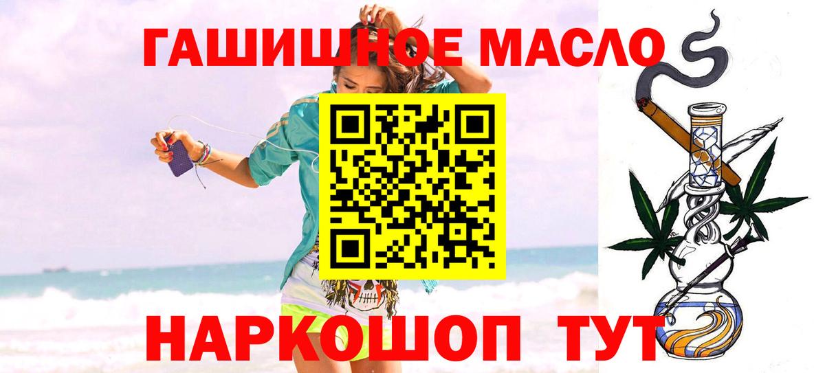 Дистиллят ТГК Wax  как найти закладки  Дистиллят ТГК Wax  Люберцы 