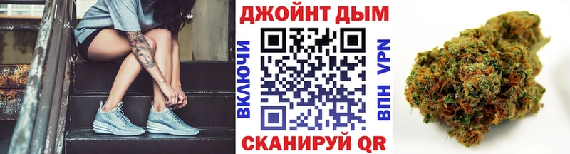 хочу наркоту  Люберцы  darknet наркотические препараты  Канабис White Widow 