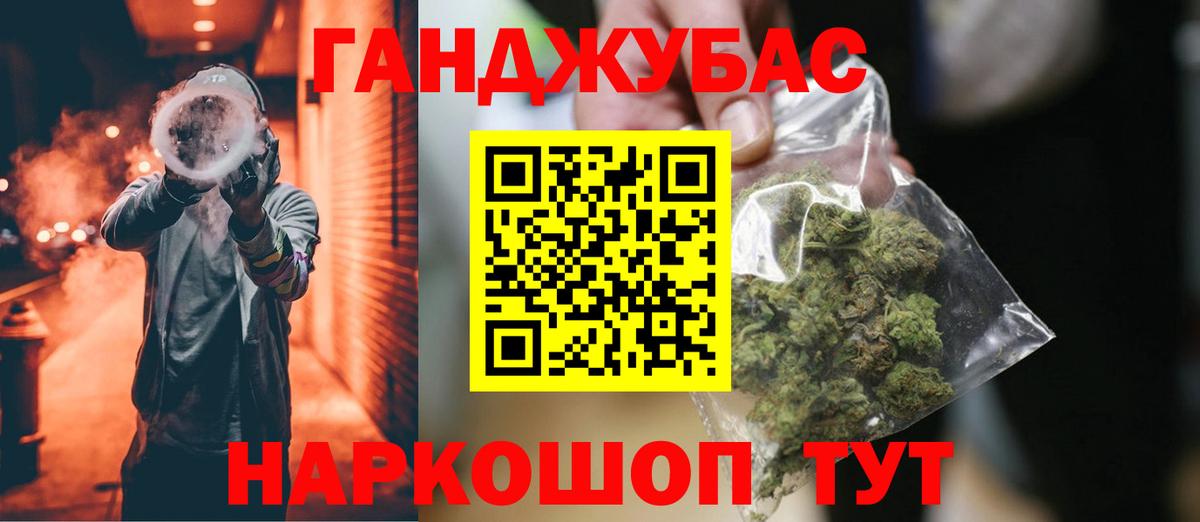 Канабис THC 21% Люберцы