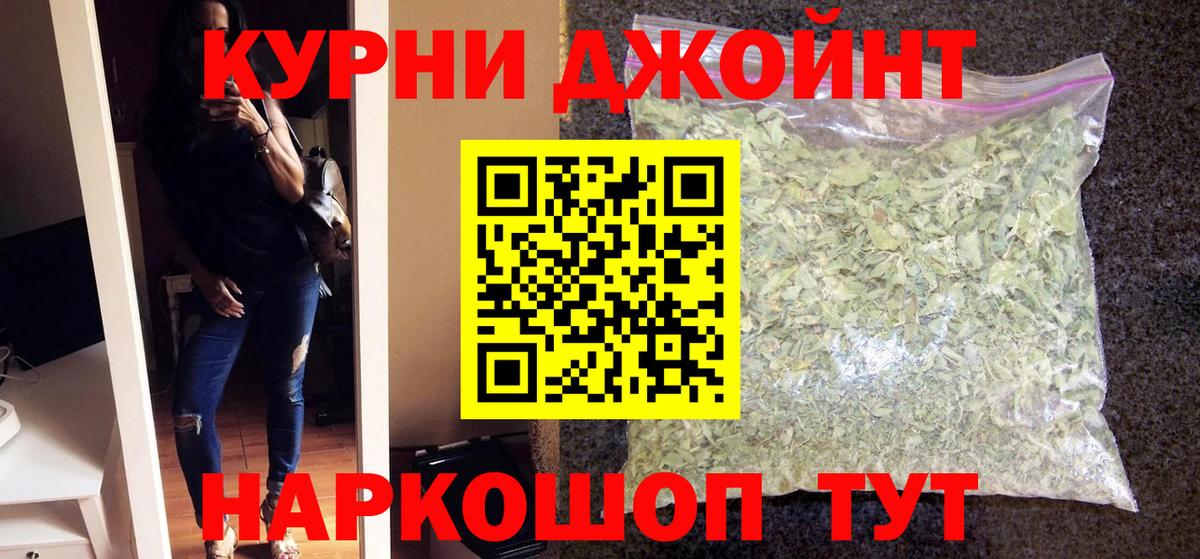 МАРИХУАНА Bruce Banner  МАРИХУАНА LSD WEED  Бошки марихуана индика  Вход с VPN  Бошки марихуана план  Люберцы 